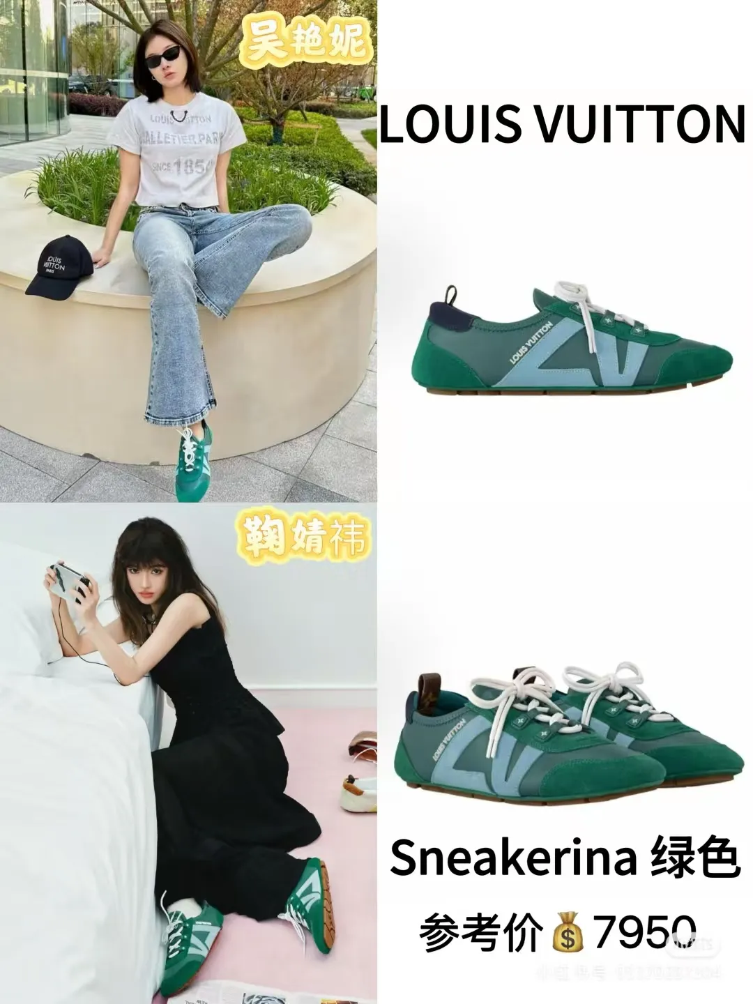 👟👟Ex-factory price 600👟👟 LV Sneakerina ballet-style sneakers are made of soft sheepskin and suede cow leather trimmings, and Monogram canvas is used to write the LV letters on the side, combining the light structure of ballet shoes with the comfortable texture of sneakers. Sacchetto craftsmanship and an injection-molded outsole complete the package, allowing for flexibility in a variety of looks. Code number: 35~41, colors are being updated...